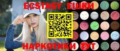 ALPHA PVP Абакан