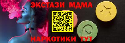 мяу мяу кристалл Коммунар