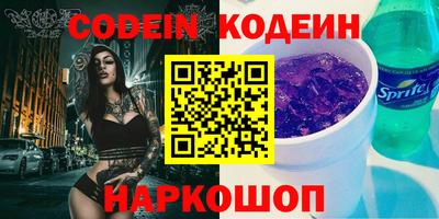 ГАЛЛЮЦИНОГЕННЫЕ ГРИБЫ Комсомольск-на-Амуре
