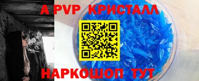 ГАЛЛЮЦИНОГЕННЫЕ ГРИБЫ Комсомольск-на-Амуре