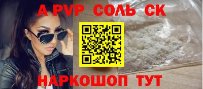 шишки Конаково