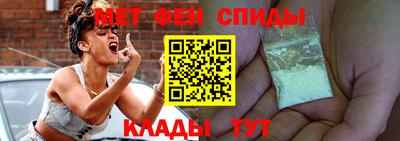 ALPHA PVP Азнакаево