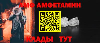 мяу мяу кристалл Коммунар