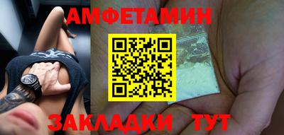 шишки Конаково