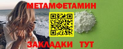 шишки Конаково
