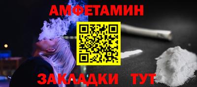 ГАЛЛЮЦИНОГЕННЫЕ ГРИБЫ Комсомольск-на-Амуре