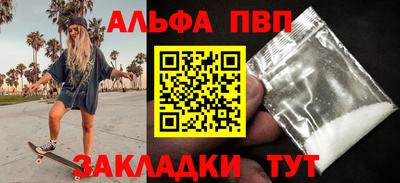 мяу мяу кристалл Коммунар