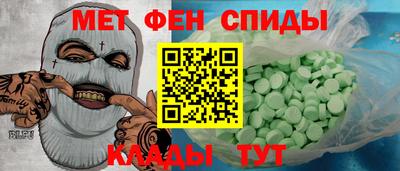 ГАЛЛЮЦИНОГЕННЫЕ ГРИБЫ Комсомольск-на-Амуре
