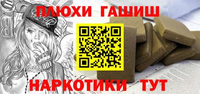 ALPHA PVP Абакан