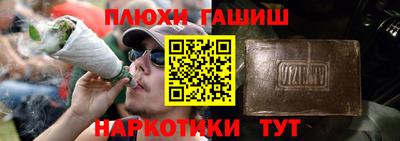 шишки Конаково
