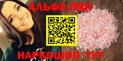 мяу мяу кристалл Коммунар
