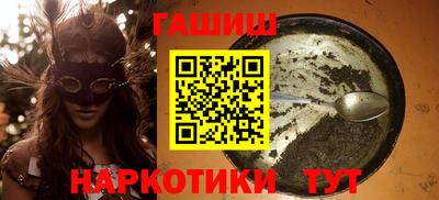 шишки Конаково