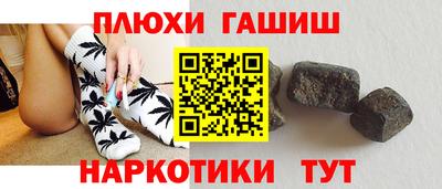 ГАЛЛЮЦИНОГЕННЫЕ ГРИБЫ Комсомольск-на-Амуре