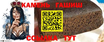 ГАЛЛЮЦИНОГЕННЫЕ ГРИБЫ Комсомольск-на-Амуре