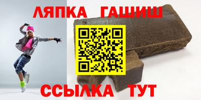 мяу мяу кристалл Коммунар