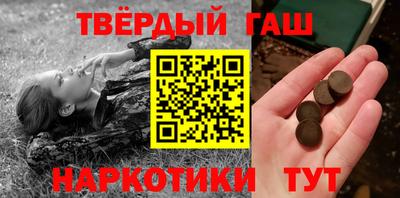 мяу мяу кристалл Коммунар