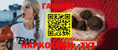 ALPHA PVP Абакан