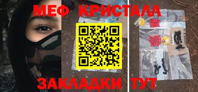 ALPHA PVP Абакан