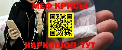 ГАЛЛЮЦИНОГЕННЫЕ ГРИБЫ Комсомольск-на-Амуре