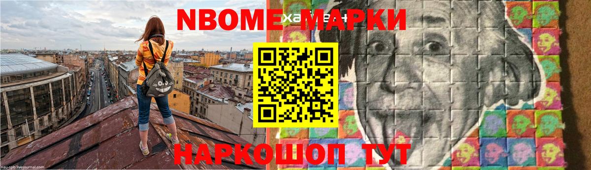 Гашиш Чапаевск
