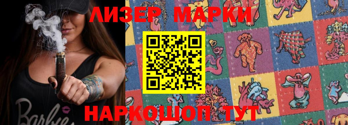 ЛСД экстази ecstasy Чапаевск