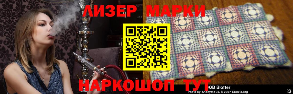 Лсд 25 экстази кислота  ЛСД экстази  Чапаевск  ЛСД экстази кислота 