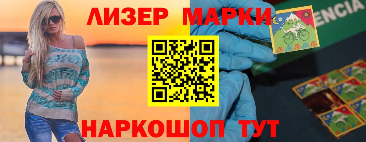 блэк спрут ССЫЛКА  Вход с VPN  Чапаевск  Лсд 25 экстази кислота  ЛСД экстази ecstasy 