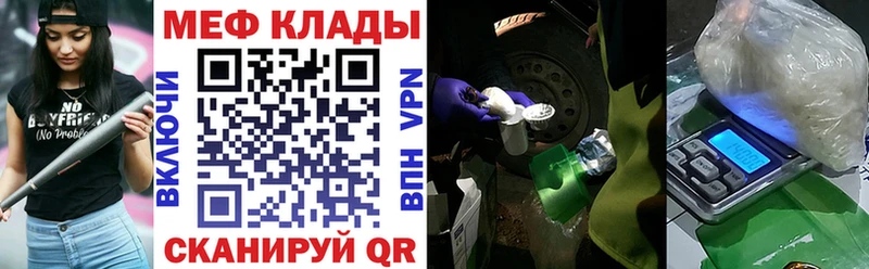 МЕФ мука  Чапаевск 