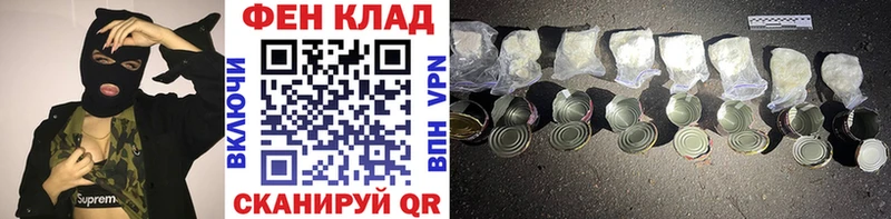 МЕТАМФЕТАМИН Methamphetamine  Чапаевск 