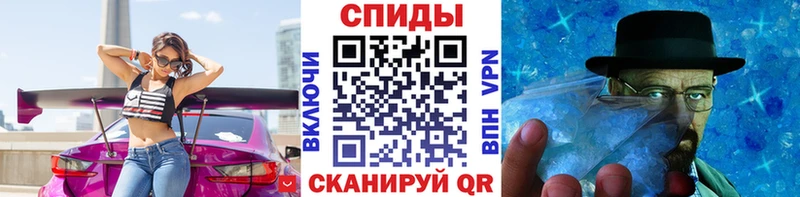 Метамфетамин витя Чапаевск