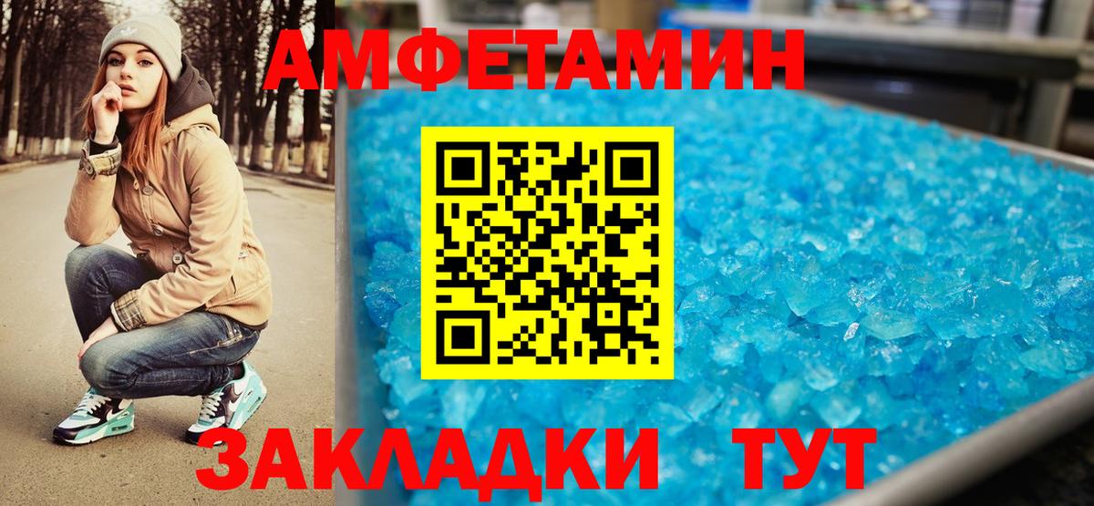 Чапаевск  Метамфетамин Methamphetamine  Вход с VPN 