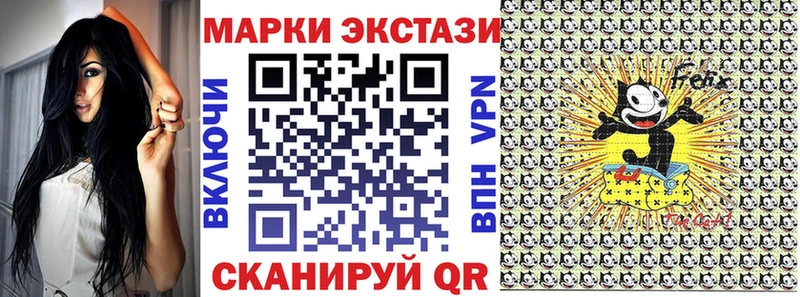 kraken   наркошоп  Чапаевск  Марки N-bome 1500мкг 