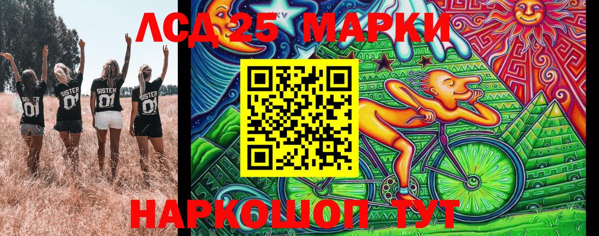 Марки N-bome 1,5мг Чапаевск