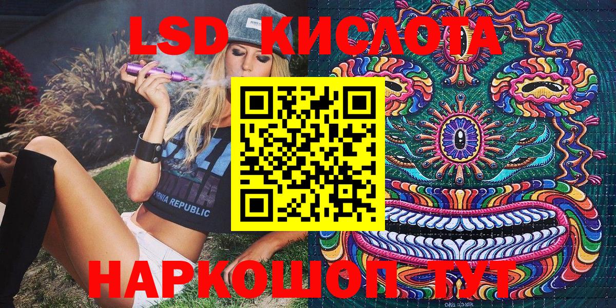 Марки NBOMe 1,8мг Чапаевск