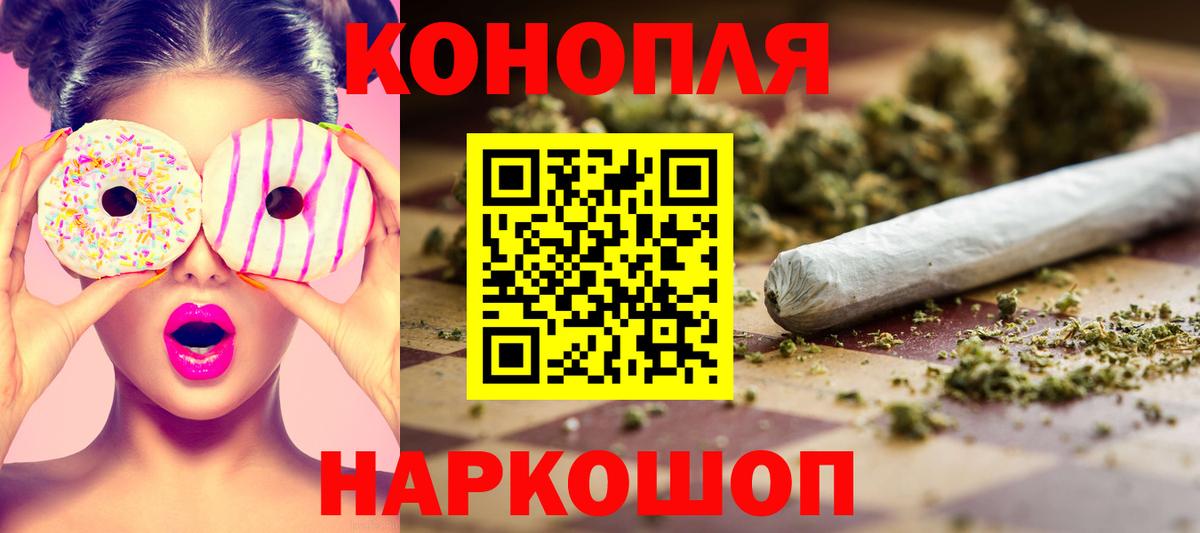 Шишки марихуана SATIVA & INDICA Чапаевск