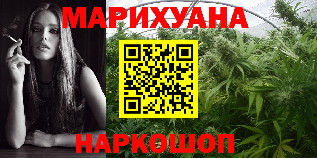 МАРИХУАНА план  Шишки марихуана LSD WEED  Чапаевск  Бошки Шишки White Widow 
